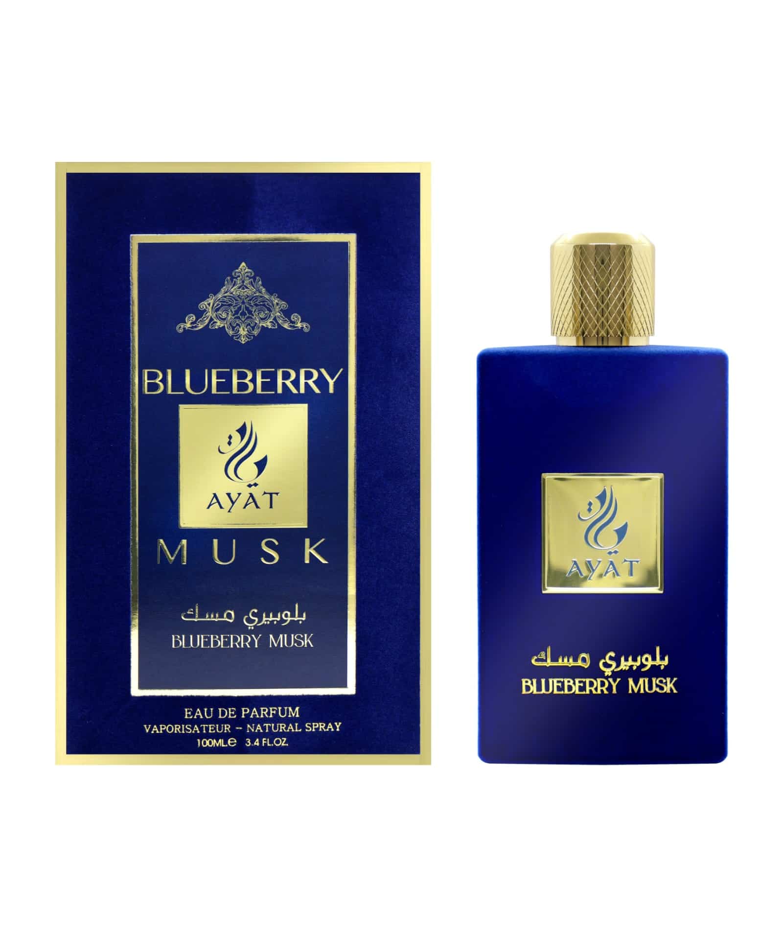 Blueberry musk velvet perfume