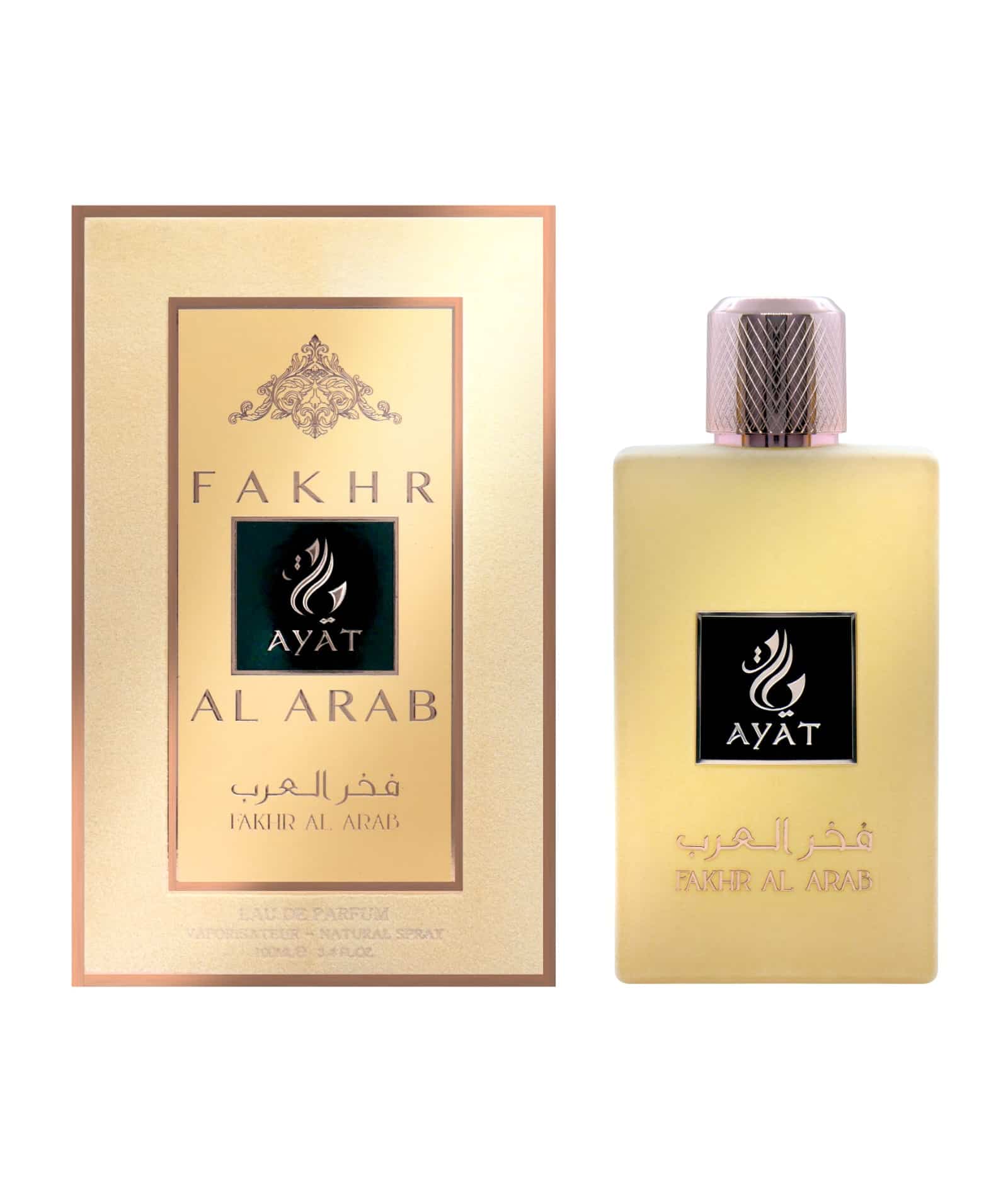 Fakhar al arab velvet perfume